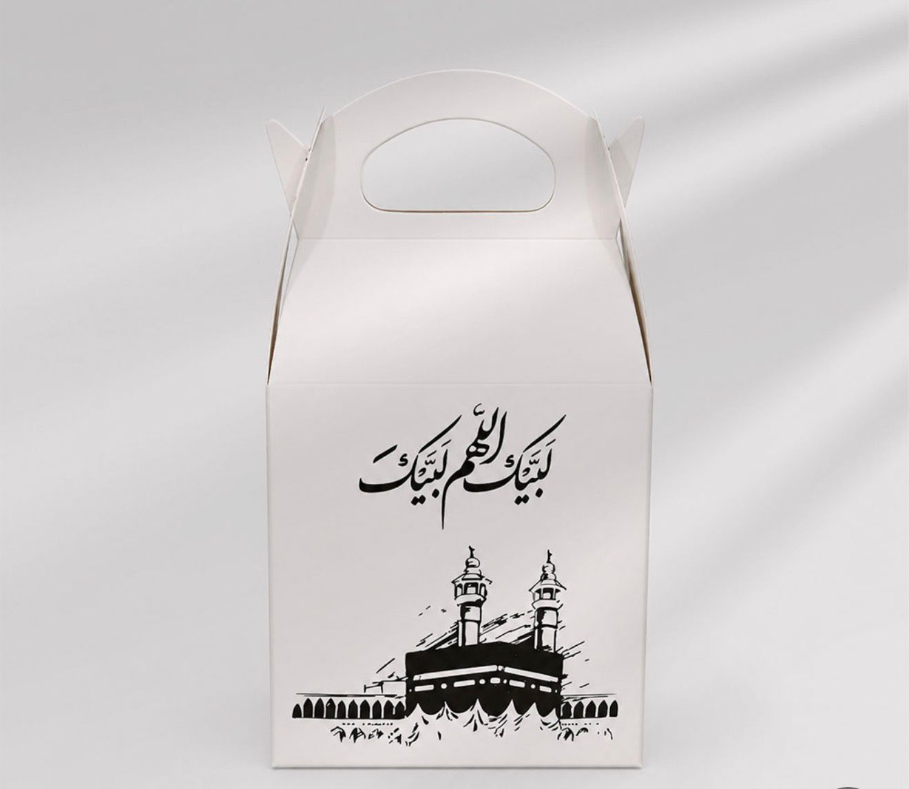 Islamic Labaik Packaging Boxes